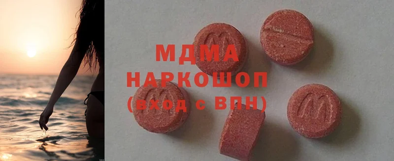 MDMA молли  Горячий Ключ 