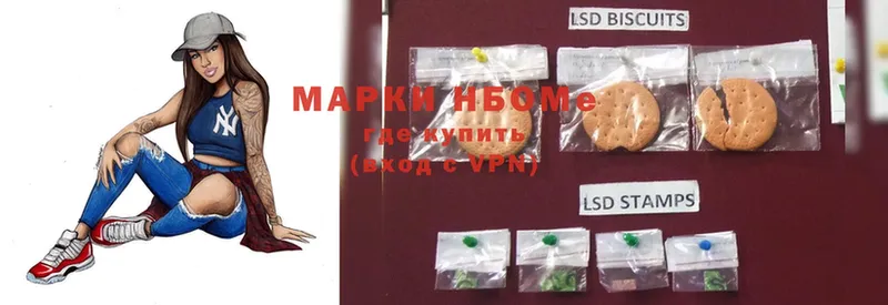 Марки 25I-NBOMe 1,5мг  дарнет шоп  Горячий Ключ 